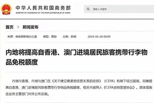 奥利尼克发推感谢爵士：一段特别的时光 能在犹他州打球很幸运